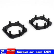 Soporte de bombilla para coche, adaptador de faro para Honda CRV H7, Opel Mazda 3 5 6 M3 M5, accesorios de Base D121, 2 piezas a bajo precio 2024 - compra barato