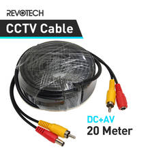 20M DC AV 2in1 Video Power CCTV Camera Cable Security System Accessories 2024 - buy cheap