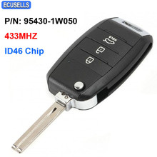 Обновленный складной дистанционный ключ-брелок от машины, 3 кнопки, 433 МГц, чип ID46 для Kia Rio 2011, 2012, 2013, 2014, P/N: 95430-1W050, Uncut Blade 2024 - купить недорого