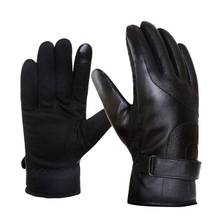 Мужские зимние Утепленные перчатки из 2018 кожи с бархатной подкладкой и защитой от ветра 2024 - купить недорого