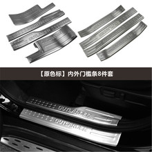 Placa de desgaste de la puerta del coche, accesorios de acero inoxidable para Mitsubishi Outlander Samurai 2013-2019 2024 - compra barato