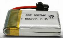 Бесплатная доставка 7,4 v 500mah 602540-2 S высокая скорость 25C полимерная литиевая батарея li-po для беспилотного летательного аппарата дистанционного управления самолета 2024 - купить недорого