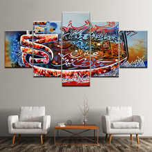 Wall art canvas oil Painting Abstract Holy Bible Islam Muslim HD Print Poster 5 Pieces restaurant living room home decor picture 2024 - buy cheap