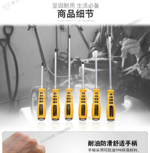 Materiais de montagem da fábrica de taiwan, ferramenta plana e de coração phillips de 125x10 0mm/150mm/200mm/mm, ferramentas com parafusos anti-condutor de óleo 2024 - compre barato