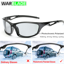 WarBLade Sports Sunglasses Polarized Cycling Glasses Photochromic Cycling Eyewear UV400 Men Women Fishing Running Eyewear 2024 - buy cheap