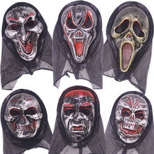 Хэллоуин игрушки маска часть украшения Хэллоуин костюм для детей ужасный жуткий Зубастый призрак маскарадные маски праздничные игрушки 2024 - купить недорого