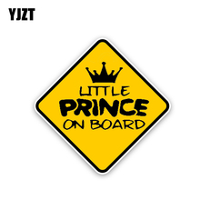 YJZT 15,3 см * 15,3 см Маленький принц на доске ПВХ наклейка Предупреждение ющая Автомобильная наклейка 12-40408 2024 - купить недорого