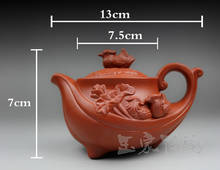 Yingxing teapot factory direct wholesale Yixing tea pot  zisha tea cup capacity: 250 ml 2024 - buy cheap