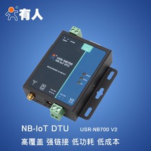 Puerto serie NB-IOT DTU, terminal de transmisión de datos nbiot/Internet de las cosas, terminal DTU inteligente NB700 2024 - compra barato