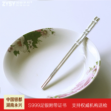 1 pair of S999 sterling silver cutlery length 23 cm reusable chopsticks spoon cutlery non-slip household metal Chinese 2024 - buy cheap