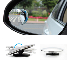 New Mirror Clear Car Rear View Mirror 360 Rotating Safety Wide Angle Blind Spot Mirror Parking Round Convex monitor car styling 2024 - buy cheap