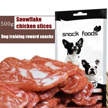 Pet Food 500G snowflake Chicken Pieces Beef Slices Dog Snacks Healthy Nutrition Delicious Dog Food Dog Training Pet Snacks 2024 - buy cheap