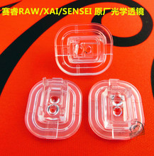 Оригинальный новый оптический объектив для logitech mouse и steelseries raw Xai Sensei, 1 шт., подходит для Avago, ADNS-9500 2024 - купить недорого