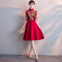 Vestido Qipao corto de estilo Oriental tradicional chino para mujer, traje clásico ajustado para boda, Cheongsam 2024 - compra barato