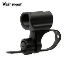 WEST BIKING Bike Light Holder 360 Rotating Handlebar MTB Bike Cycling Bicycle Flashlight Front Torch Bracket Mount Clip Holder 2024 - buy cheap