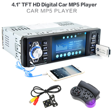 Reproductor de vídeo estéreo Digital para coche, Radio FM, MP3, MP5, pantalla TFT HD de 4,1 pulgadas, compatible con Control de rueda, FM/USB, 4016C 2024 - compra barato