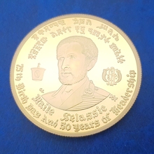 Эфиопии 1966 Король Лев памятная монета коллекция медаль сувенирная знак для монет Юбилей монеты 2024 - купить недорого