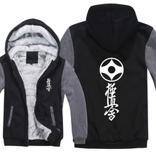 Kyokushin-Sudadera con capucha de kárate para hombre, suéter informal con estampado Kyokushin, chaqueta gruesa de lana con cremallera, ropa de invierno 2024 - compra barato