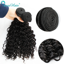 brazilian virgin hair deep curly wave human hair weaves 4 bundle deals unprocessed hair products peerless fast shipping coupon 2024 - buy cheap
