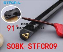 S08K-STFCR09/S08K-STFCL09, внутренний токарный инструмент, Заводские розетки, балка для сверления, ЧПУ, машина, заводская розетка 2024 - купить недорого