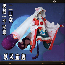 Juego Onmyoji Futakuchi-Anna Big Boss MiaoLongTongQu-Kimono de Cosplay de Día de los niños, disfraz de Halloween, envío gratis, nuevo 2024 - compra barato