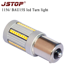 JSTOP No Resistor Required Yellow 12VAC BAU15S 1156 P21W PY21W canubs lamp LED car Bulbs No Hyper Flash Front Turn Signal Lights 2024 - buy cheap