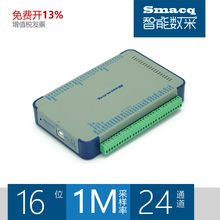 USB3210 data acquisition card Smacq high speed 16 bit 24 channel 1M sampling 2024 - buy cheap