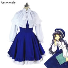 Anime Card Captor Sakura Daidouji Tomoy Cosplay Costume Dresses Synthetic Wigs Hair In Women Girls Uniform Suit Outfit Clothes 2024 - buy cheap