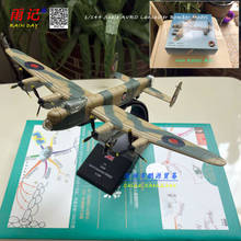 AMER 1/144, военная модель, игрушки AVRO Ланкастерский бомбардировщик Fighter, модель модели игрушки для коллекции/подарка/украшения 2024 - купить недорого