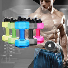 Water Bottle 2.2l Dumbbell Shaped Sport Drink Exercise Gym Protein Shake Weight 2024 - buy cheap