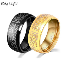 EdgLifU, трендовые кольца из титановой стали, Коран, мусульманское религиозное исламское Халяль, слова для мужчин и женщин, Винтажное кольцо для арабского Бога 2024 - купить недорого