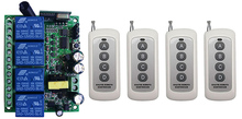 Sistema de interruptor com controle remoto sem fio, receptor + transmissor de persianas para porta de garagem, 4 canais, 500m, ac110v, 220v, 230v