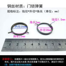 4 peças de diâmetro do fio 1.5mm diâmetro exterior da mola de torção 28mm diâmetro da porta molas ângulo comprimento 5mm diâmetro interno 25mm 2024 - compre barato