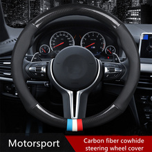 Carbon Fiber Cowhide Car Steering Wheel Cover 38CM Non-slip Wear-resistant Sweat Absorbing Fashion Sports Steering Wheel Cover 2024 - buy cheap