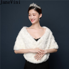 Janevini jaqueta de casamento de inverno marfim, bolero, envoltório, pele falsa, noiva, alfinete de contas, capa de ombro, chaquetas para vestidos 2024 - compre barato