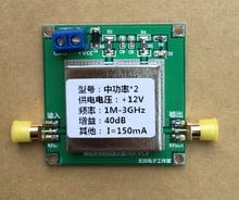 1PC RF power amplifiers in wideband LNA 0.02-3GHz Gain: 40dB Specials 2024 - buy cheap