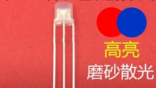 Diffused bicolor flat top 5mm led diode for indicator red@green red@blue color common anode 2024 - buy cheap