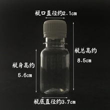 Botella de muestra transparente con calibración, frasco líquido de 50ml, aparato experimental, 10 Uds., envío gratis 2024 - compra barato
