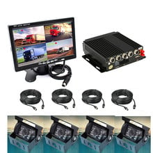 4CH Car Vehicle DVR H.264 720P AHD SD 4G Wireless GPS Realtime Video Recorder Box +7" HD 4pcs CCD Front Rear Side Came 2024 - buy cheap