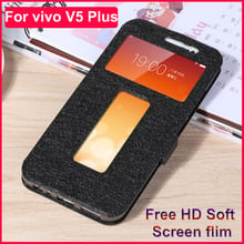 For vivo V5 Plus case 5.5" PU leather shell front window back cover For vivo V5Plus phone cases V 5 Plus Stand flip Case 2024 - buy cheap