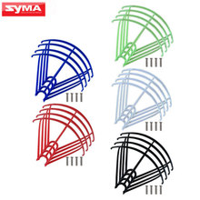SYMA X5 X5C RC Drone Parts Blade Protective frame X5SC X5SW Replacement accessories 2024 - buy cheap