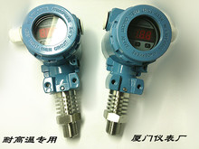 High temperature digital pressure transmitter imported 2088 diffused silicon vapor sensor 4-20mA hydraulic 2024 - buy cheap