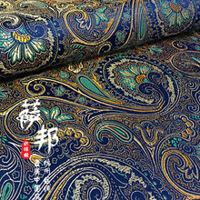 African satin fabric imitate silk Brocade Fabric Damask Jacquard Apparel Costume Upholstery Furnishing patchwork tissu 75*50cm 2024 - buy cheap