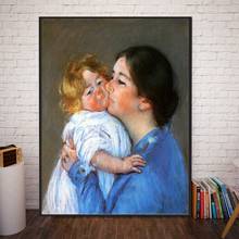 Картина на холсте «A Kiss For Baby Anne», Мэри Стивенсон, кассет, Картина на холсте, картина маслом для украшения дома, ручная роспись 2024 - купить недорого