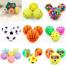 1pcs Diameter 6cm Squeaky Pet Dog Ball Toys for Small Dogs Rubber Chew Puppy Toy Dog Stuff Dogs Toys Pets brinquedo cachorro 2024 - купить недорого