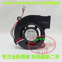NEW NMB-MAT NMB BM4520-04W-B59 4520 FOR BENQ Projector Blower cooling fan 2024 - buy cheap