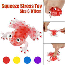 Novelty 6cm Bead Stress Ball Sticky Squeeze Frogs Squeezing  Stress Relief Reliever Squish 2024 - buy cheap