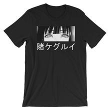 Kekegurui camiseta unissex, camiseta preta masculina com gola em o, design personalizado, verão 2019 2024 - compre barato