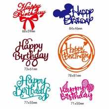 Happy Birthday Balloon Metal Cutting Dies Stencil DIY Scrapbooking Album Stamp Paper Card Embossing Crafts Decor 2024 - buy cheap