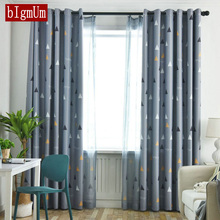 Modern Geometry Printed Sheer Curtain Bedroom Living Room Blue/Brown Window Tulle Curtains Voile Curtain Blind Home Decorative 2024 - buy cheap